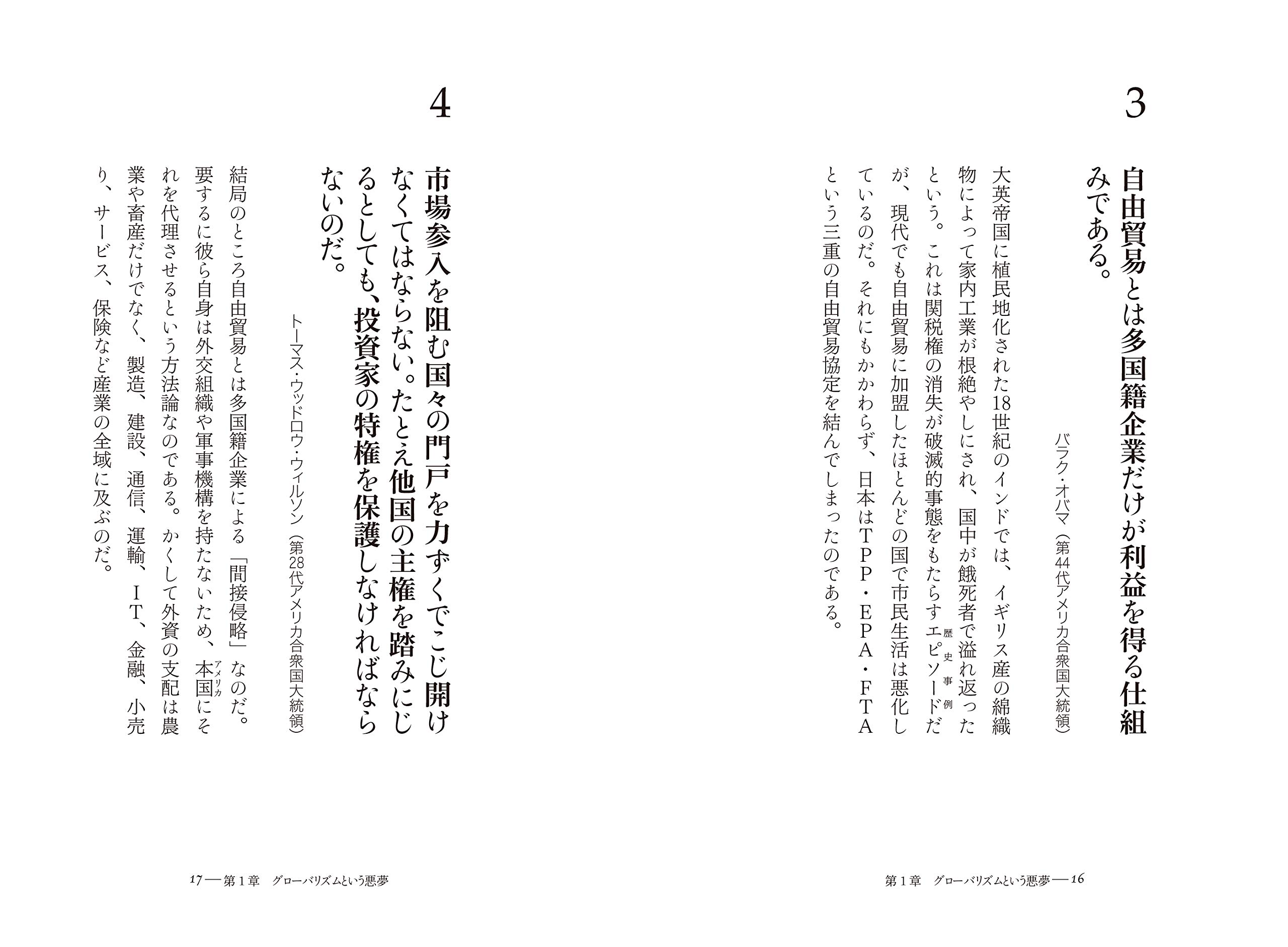 秋嶋亮の6冊セット 2025年最新】秋嶋亮の人気アイテム - メルカリ